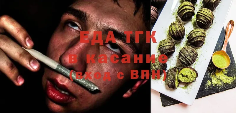 Cannafood конопля  MEGA ссылки  Владимир 